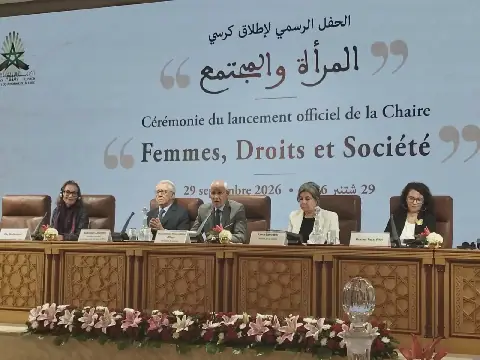 Morocco's Royal Academy Launches Chair for Women, Rights, and Society