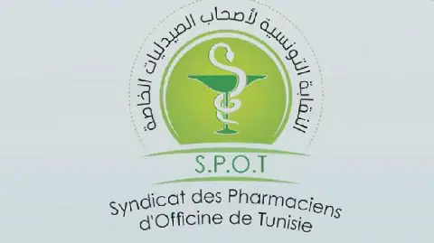 Tunisia's Private Pharmacies Face Ongoing Drug Shortages