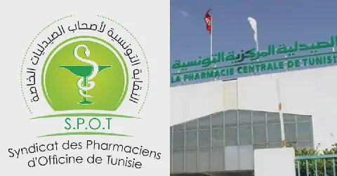 Tunisian Pharmacists' Union Alleges Digital Platform for Central Pharmacy Linkage Stalled