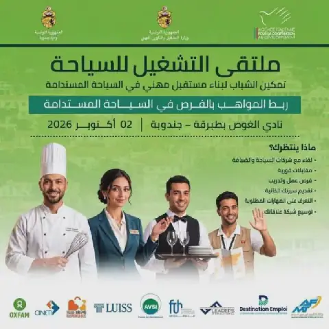 Tunisia to Host Tourism Employment Forum in Tabarka on October 2, 2026