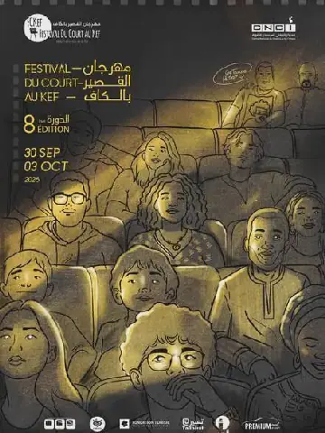 Eighth Edition of the Short Film Festival in Kef, Tunisia Kicks Off