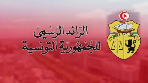 Tunisia Introduces New Amendments to Decree 54