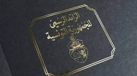 Tunisia Upgrades Three Public Hospital Departments to University Status