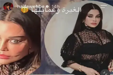 Egyptian Actress Heba Fahmy Responds to Backlash Over Recent Appearance