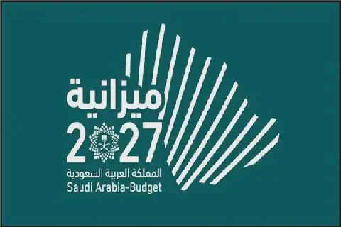 Saudi Arabia Announces 2027 Budget with Estimated Expenditures of 1,392 Billion Riyals and Deficit of 3.6%