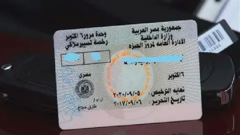 Egypt Introduces New Vehicle Licensing Fees with Significant Reductions
