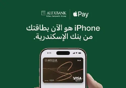 بنك الإسكندرية