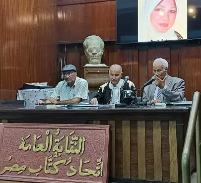اتحاد كتاب مصر يناقش «التراث الشفاهي والفنون القولية في الصعيد الجواني»