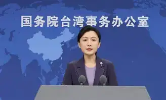China Asserts Opposition to Taiwan Independence Serves Sino-US Interests