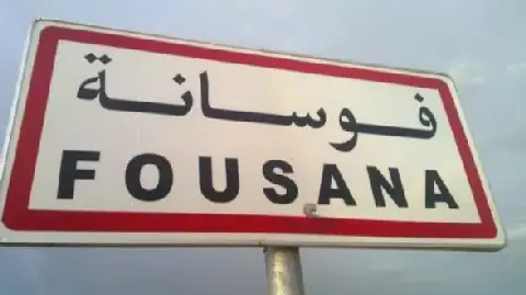 Attempted Harassment of Teachers in Tunisia's Kasserine Region