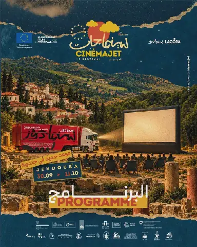 Tunisia's Cinéma'Jet Brings Film to Remote Areas with Itinerant Festival