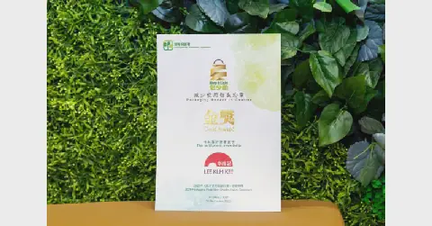Lee Kum Kee Receives Packaging Reduction Charter Gold Award