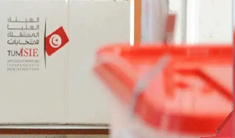 Tunisia Publishes Decree-Law No. 2026-3 on Electoral Instance