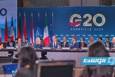 على وقع تهديدات الرسوم الجمركية.. وزراء تجارة مجموعة العشرين يجتمعون في واشنطن