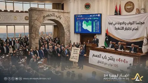 مهلة الـ30 يوما تشعل صراع الشرعية.. «4+4» أمام خطر التعطيل والانتخابات في مهب الانقسام
