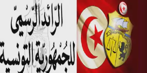 Tunisia Issues New Decree on Cybercrime