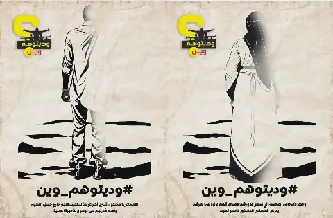 Sudan's Prisoner Exchange Initiative Hits Roadblock