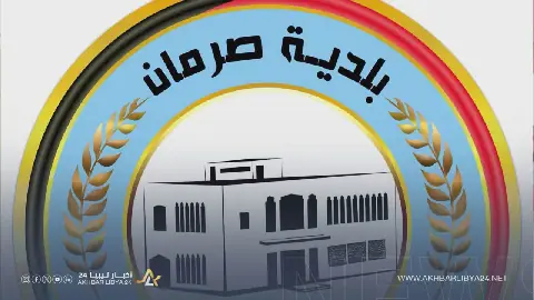 بلدية صرمان: مؤشرات مقلقة وشبهات حول تعمد إشعال حرائق بغابة صرمان