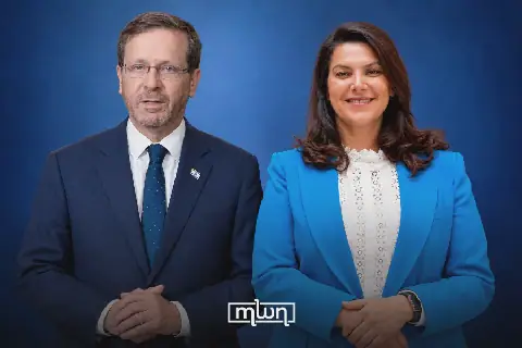 Israeli President Congratulates El Mansouri on Morocco Head of Government Appointment