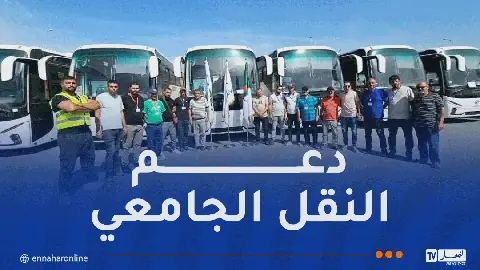 Algeria Boosts University Transportation with 155 New Buses