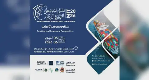 Tunisia Hosts Mediterranean International Trade Forum