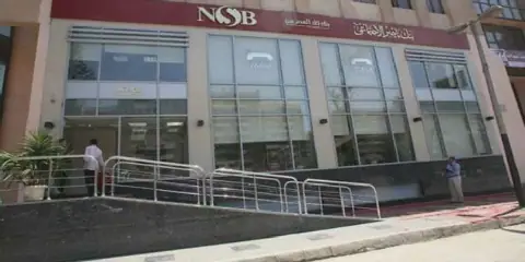 Egypt's Nasser Social Bank Launches 'Reply Kindness' Certificate with Attractive Returns