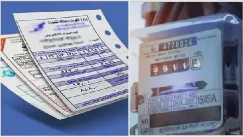 Egypt's Electricity Ministry Begins Collecting October Bills