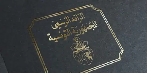 Tunisia Eases Penalties in Decree 54, International Criticism Persists