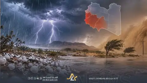 أمطار رعدية على مناطق الشمال الشرقي والجنوب