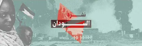 Sudan's Government to Undergo Changes Amid Ongoing Conflict