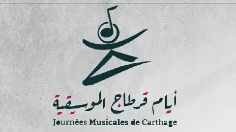 Tunisia's 11th Carthage Music Days to Feature 34 Shows from 15 Countries
