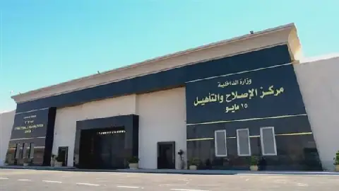 Egyptian Interior Ministry Denies Claims of Protests and Hunger Strikes in Correctional Centers