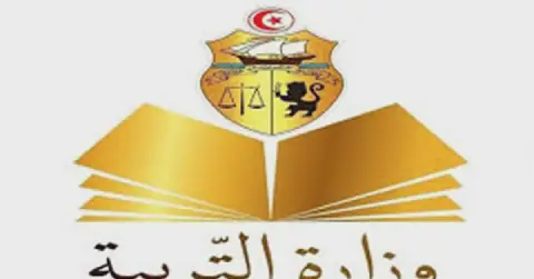 Tunisia's Ministry of Education Releases New Academic Year Exam Schedule