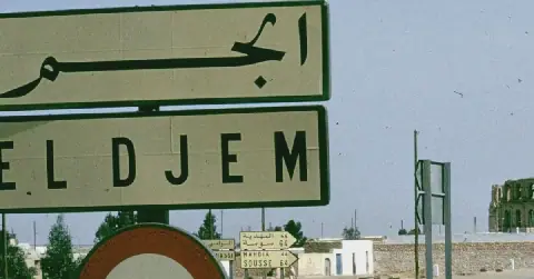 Construction of Al-Jam Regional Hospital in Tunisia Nears Completion