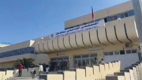 Tunisia's Sahloul Hospital Receives Advanced Hybrid Room Equipment