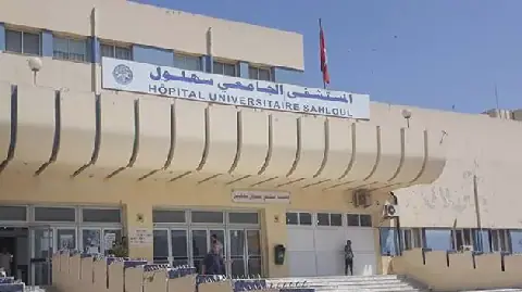 Tunisia's Sahloul Hospital Receives Equipment for First Hybrid Operating Room