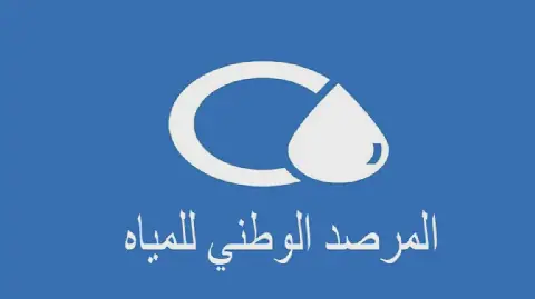 Tunisian Water Observatory Calls for Emergency Program to Renew Drinking Water and Irrigation Networks