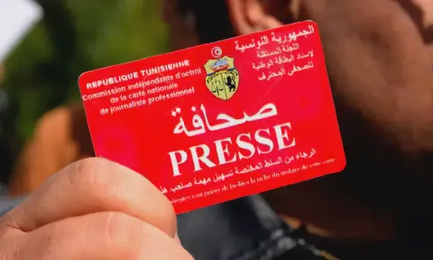 Tunisia Opens Applications for 2027 Professional Journalist National Card