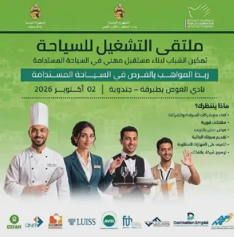 Tunisia Hosts Sustainable Tourism Employment Forum in Tabarka