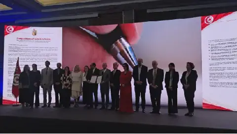 Tunisia's National Health Pact Emphasizes Digital Transformation