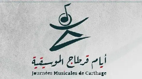 Tunisia to Host 11th Edition of Carthage Music Festival
