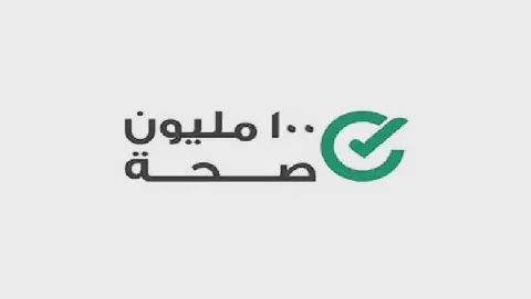 Egyptian Professor Praises Presidential Initiatives for Addressing Health Issues
