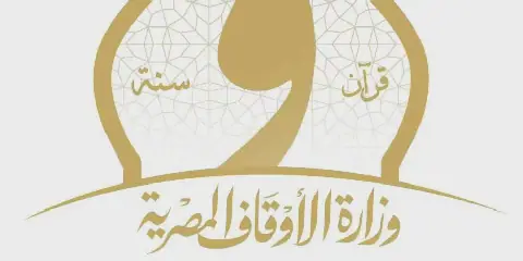 Egypt's Ministry of Endowments Launches Major Quranic Sciences Competition
