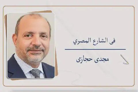 Egyptian Columnist Reflects on Quranic Verse About Those Who Lose the Most
