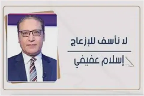 Egyptian President Emphasizes National Awareness and Service