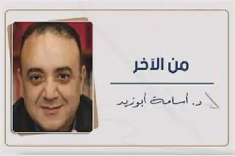 Egypt Proves Its Capability in Hosting Global Handball Tournament