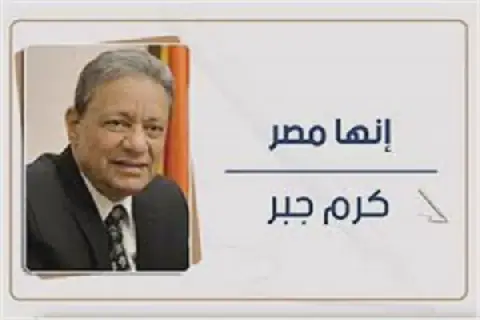 Crime Trends and Social Media in Egypt
