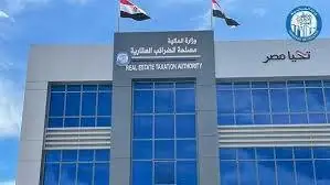 Egypt's Real Estate Tax Authority Updates Application for Easier Property Registration