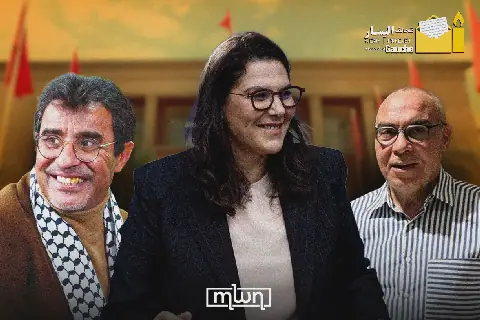 Morocco's Left Alliance Refuses to Meet El Mansouri at PAM Headquarters