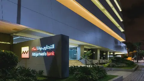 Attijariwafa Bank Acquires Société Générale Ghana